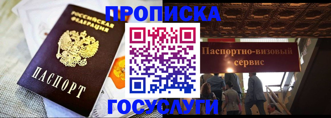регистрация для дет. сада в Воронеже